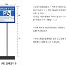 창원중앙역 장애인전용주차구역 이미지