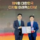 (주)지미션 표준방송 FMTV