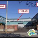 씨엠테크놀러지 이미지