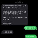 동안고등학교 앞 이미지