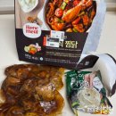 두기찜닭 | [홈밀] 안동식 찜닭 솔직 후기 : 홈플러스 밀키트 추천