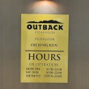 블루핸즈 미사점 | 런치 방문 후기 아웃백 스테이크 하우스 하남 스타필드점