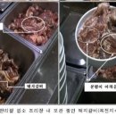 갈비야 갈비야 이미지