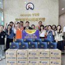 한국전력공사 안성지사 이미지