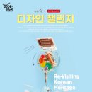 홍대디자인 - 수원시 권선구 권선로 690 | 홍대디자인
