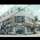세븐일레븐(한남3호점)