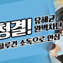 돌하루팡