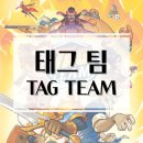 상대전장 | 파이터들의 대결! 태그 팀 보드게임 개봉기 &amp; 플레이 후기