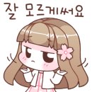 모닝글로리 군산대점 네이버블로그