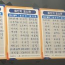 영웅이네수산포차 이미지