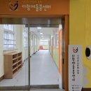 신산초등학교 이미지