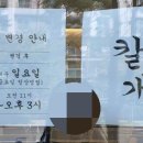 사들국수