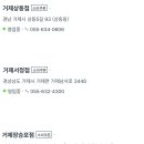 다이소창원대산점