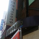 여울소(주) | 임신22주/강서구산후조리원투어