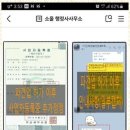 대한행정사무소 이미지