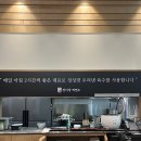 장이당제면소 - 화성시 상리중심상가길 28-8 | 장이당제면소