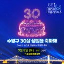 카카오드론 이미지
