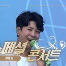 스페셜클린 이미지