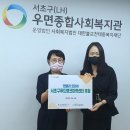 서초구 푸드뱅크마켓센터 이미지