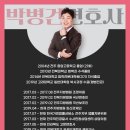 변호사박병건법률사무소 이미지