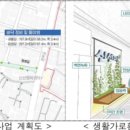 신선동-3 이미지