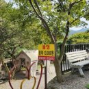 행복한휴식 1박2일 이미지