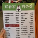 쭈꾸미VS닭발 이미지