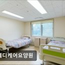 화성 메디케어 이미지