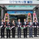 대구광역시청 별관 이미지