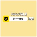 달서구 스터디카페 스터디카페 공간샘 스터디카페오피스 성서이곡동점 ※ 카카오채널 오픈 ※