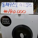 반품마트 이미지