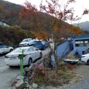 천태산오토캠핑장 이미지