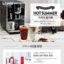 카페S프레소 이미지