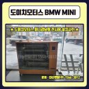 도이치모터스  제주지점 이미지