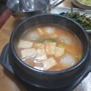 세광식당