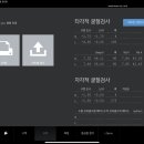 탑클래스 안경체인(울산성남점) 이미지