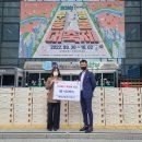 주식회사 동화산업 세계타임즈