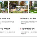 가경아이파크3단지경로당 이미지