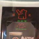 감탄계 숯불치킨 광교법조타운 | 또 먹어도 맛있는 문정역 맛집 치킨 감탄계 숯불치킨 문정법조타운점 후기