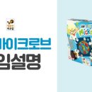닥터마이