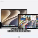 키노트 - 서초구 강남대로 527 | WWDC 2026 키노트 후기, 애플이 AI에 정신을 차렸다