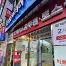 삼삼노래연습장 이미지