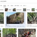 동강제일약국 | 등산 초보의 소요산 후기! (무릎 테이핑 하는 방법/ 등산 스틱, 무릎 보호대 착용 후기)
