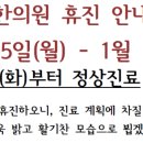 경희다날한의원 이미지