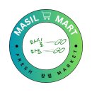 천사랑마트 이미지