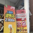 대한민국삼겹살 기흥구청점 | [용인기흥구청맛집] 가성비, 맛 동시에 잡은 대한민국삼겹살 기흥구청점