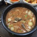 한아름곱창 이미지