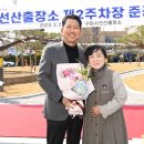 영농조합법인 구미한우협회직판장 이미지