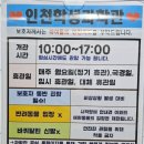 영종대로277번길 이미지