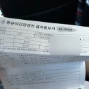 김소아청소년과의원 이미지